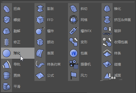 C4D制作一个立体足球模型的操作流程。