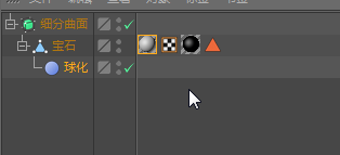 C4D制作一个立体足球模型的操作流程。