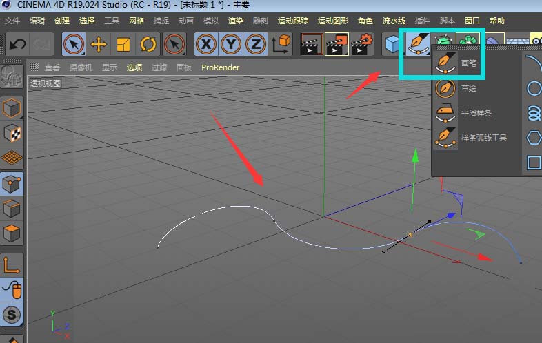 C4D制作五角星柱状彩带效果的图文操作。