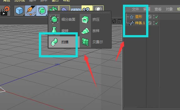 C4D制作五角星柱状彩带效果的图文操作。