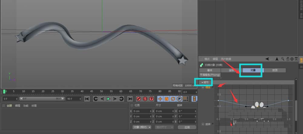 C4D制作五角星柱状彩带效果的图文操作。