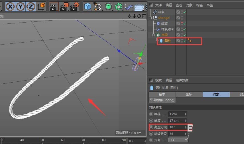 C4D使用变形器制作绳子模型的详细操作。