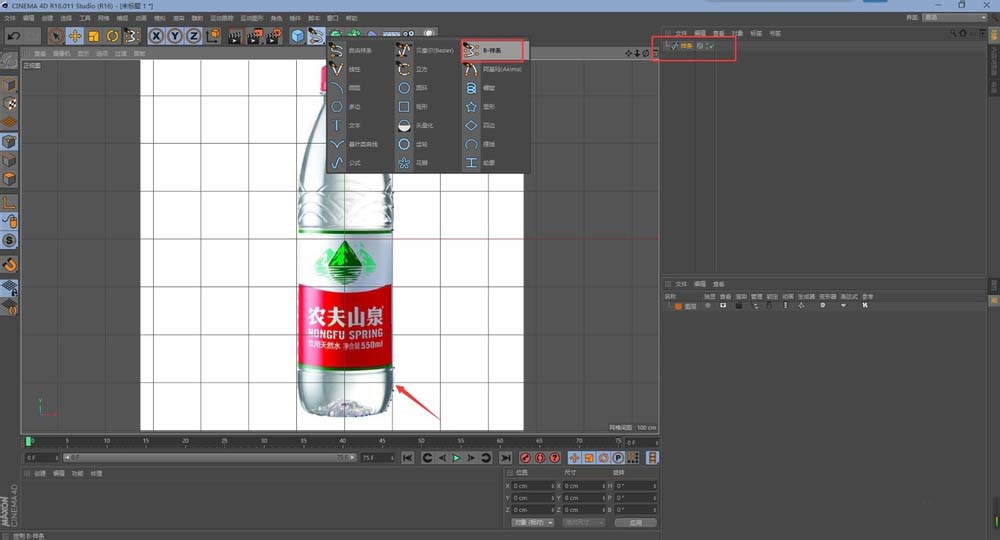 C4D建立一个矿泉水瓶的详细操作。