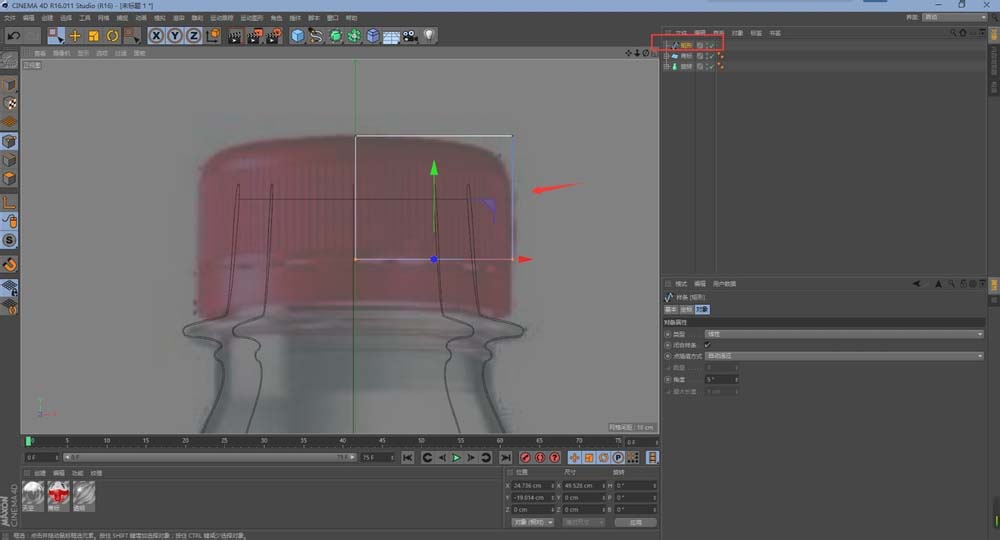 C4D建立一个矿泉水瓶的详细操作。