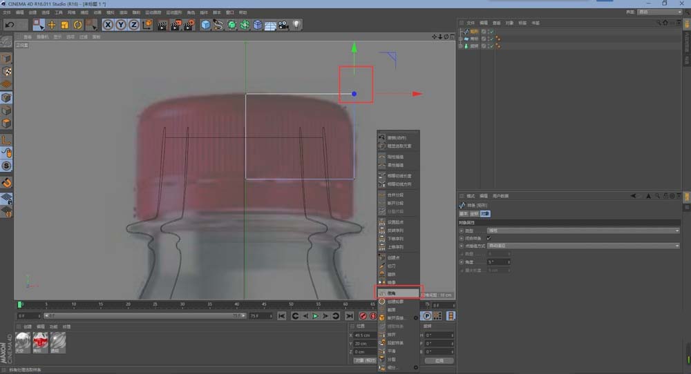C4D建立一个矿泉水瓶的详细操作。
