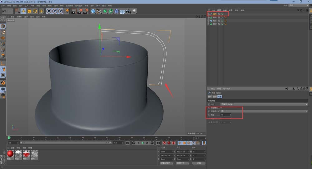 C4D建立一个矿泉水瓶的详细操作。
