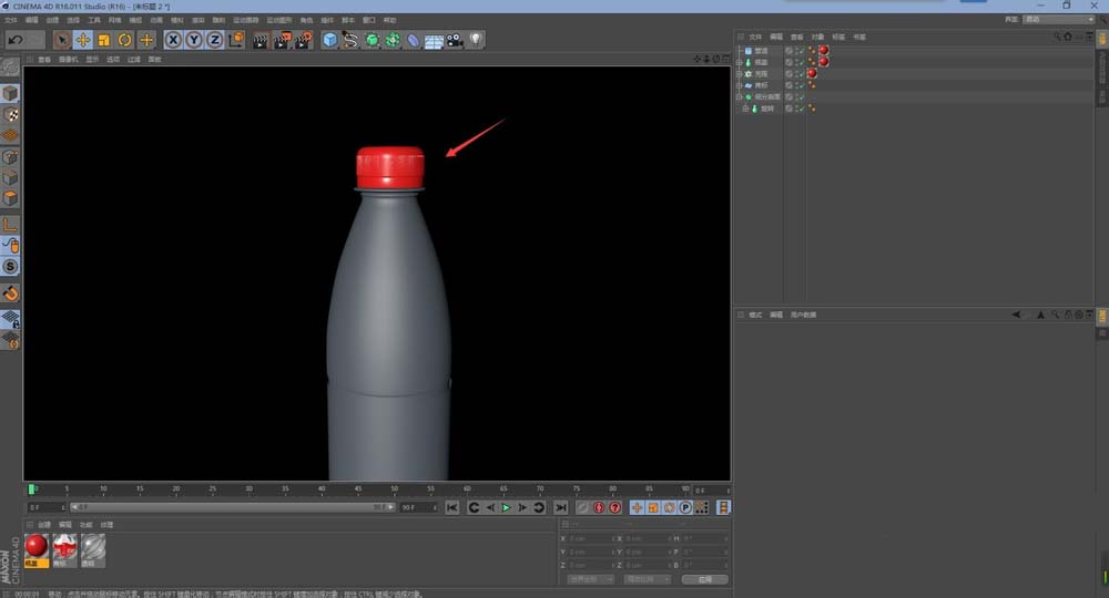 C4D建立一个矿泉水瓶的详细操作。