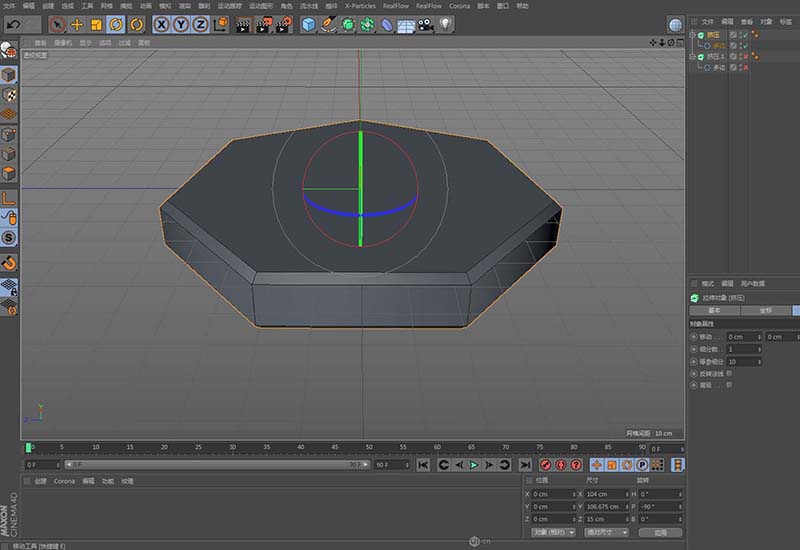 C4D制作透明晶体图形的基础操作。