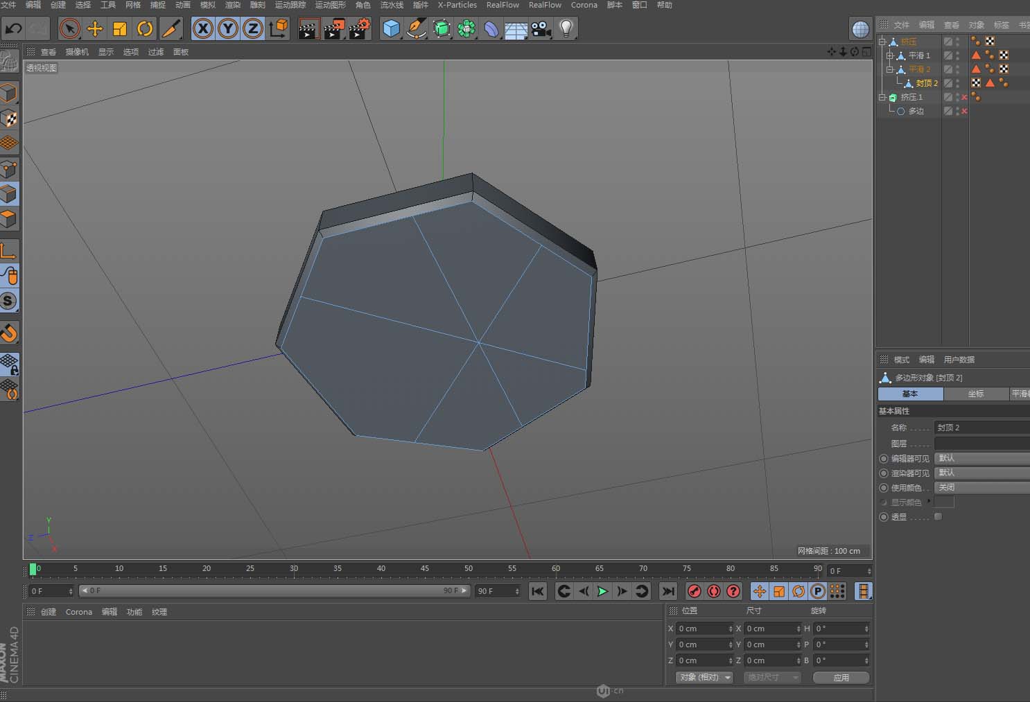C4D制作透明晶体图形的基础操作。