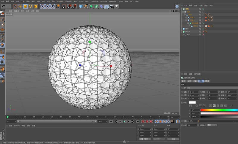 C4D制作透明晶体图形的基础操作。