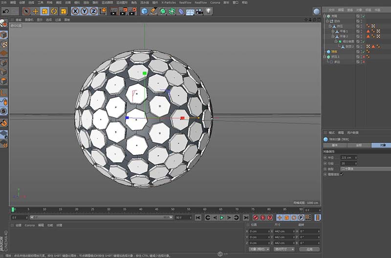 C4D制作透明晶体图形的基础操作。