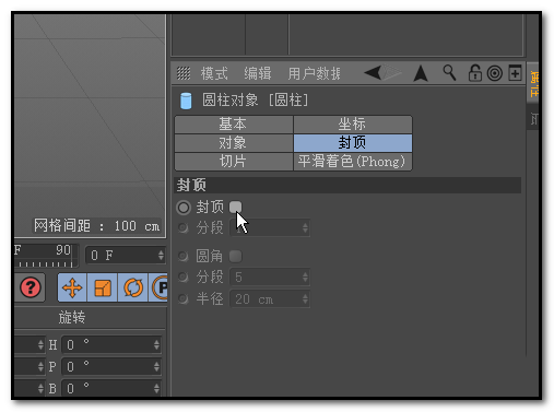 C4D建模弯曲管道模型的图文操作。