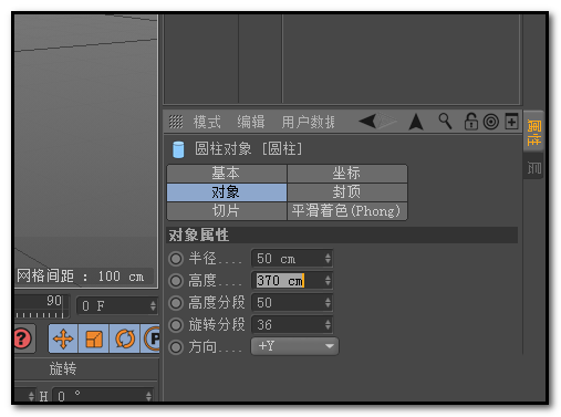 C4D建模弯曲管道模型的图文操作。