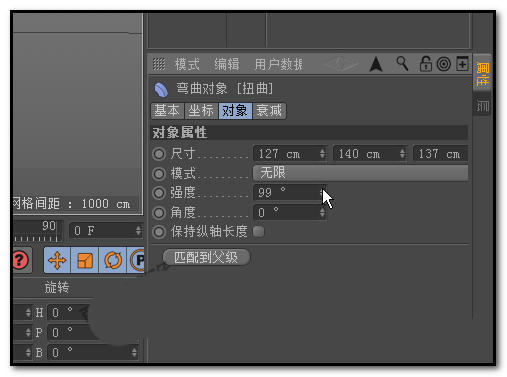 C4D建模弯曲管道模型的图文操作。