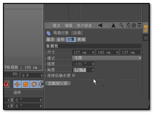 C4D建模弯曲管道模型的图文操作。