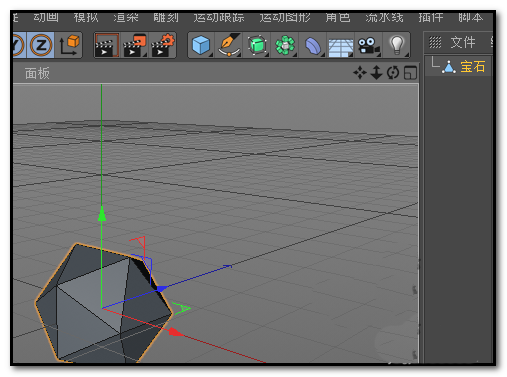 C4D制作镂空效果宝石模型的图文操作。