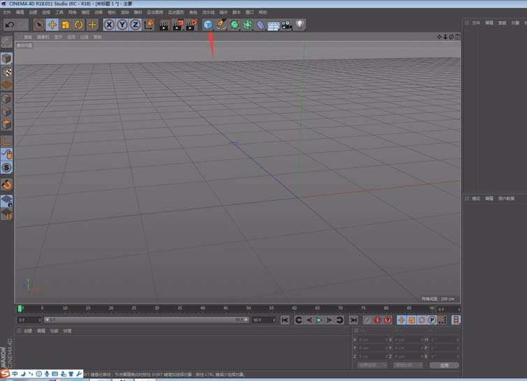c4d制作椭圆球体的简单操作截图