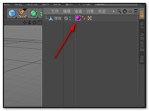 c4d创建材质的基础操作过程。