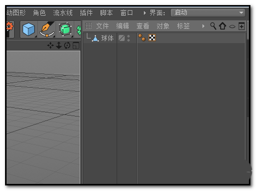 c4d创建材质的基础操作过程。