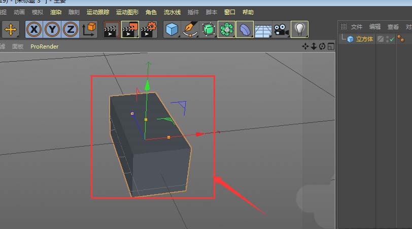 C4D创建三维立体刀切馒头模型的详细操作。