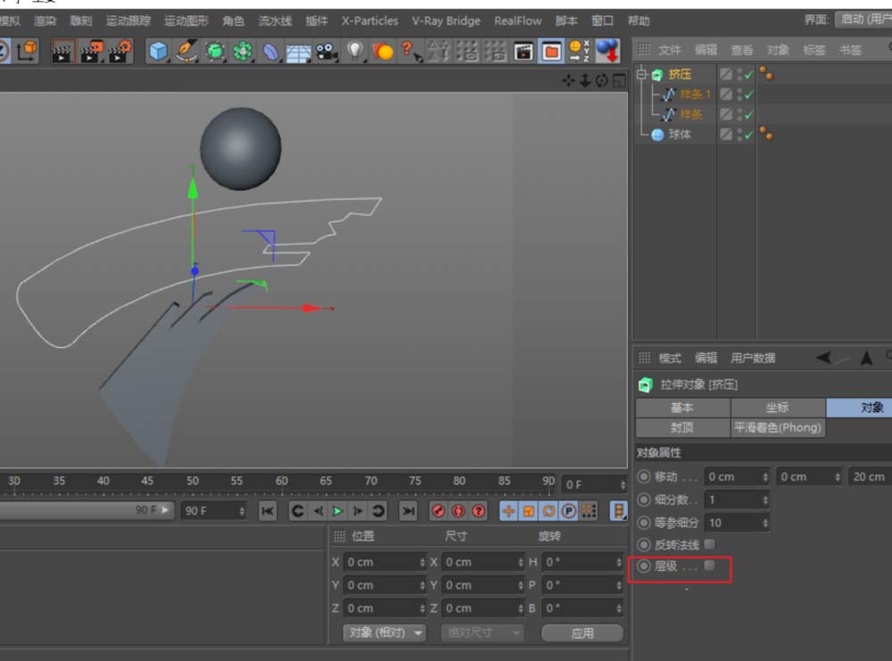 C4D临摹电视台标志的图文操作过程。