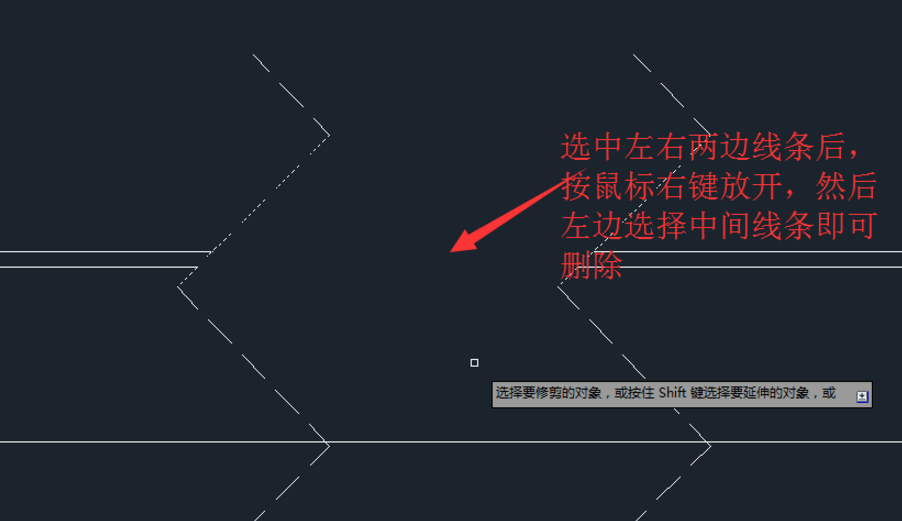 CAD删掉相交线条的操作流程。