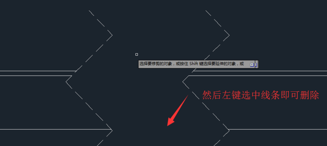 CAD删掉相交线条的操作流程。