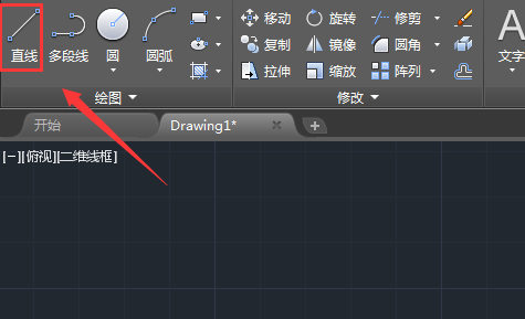 cad制作汽车图形的操作流程。