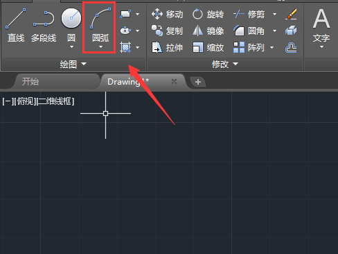 cad制作汽车图形的操作流程。