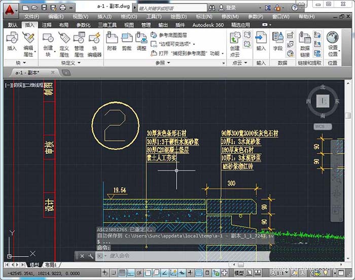 cad更改块的操作流程。