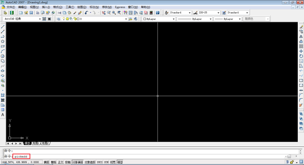 cad仅能选中一个对象的处理操作截图