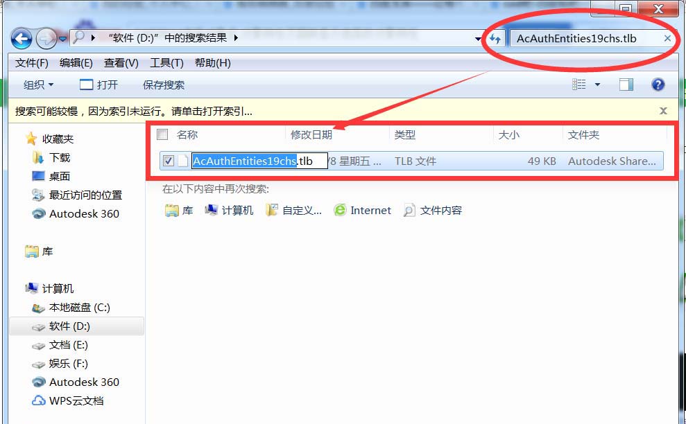 cad对象特性不显示的解决操作介绍。