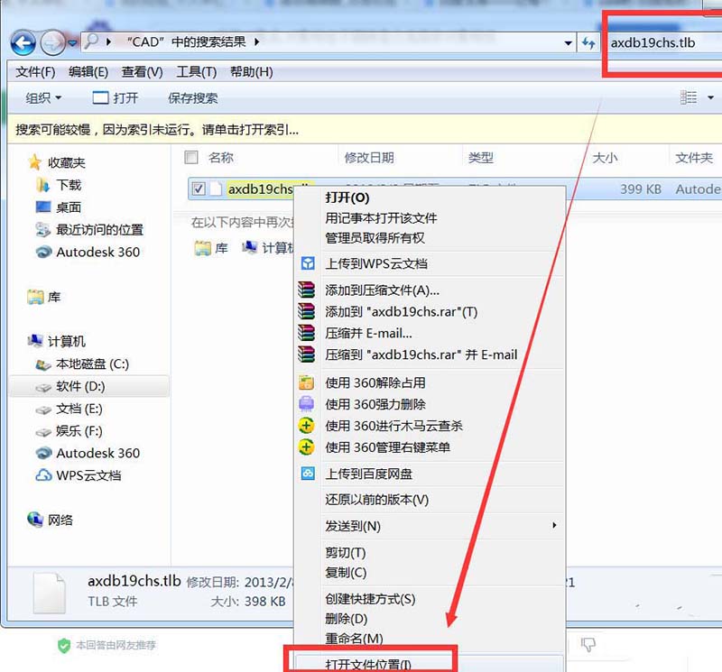 cad对象特性不显示的解决操作介绍。