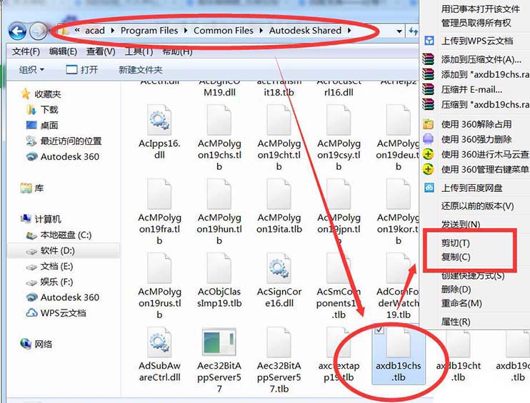 cad对象特性不显示的解决操作介绍。