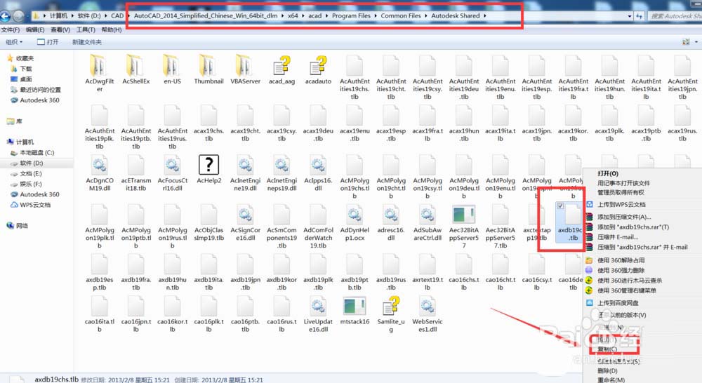 cad对象特性不显示的解决操作介绍。