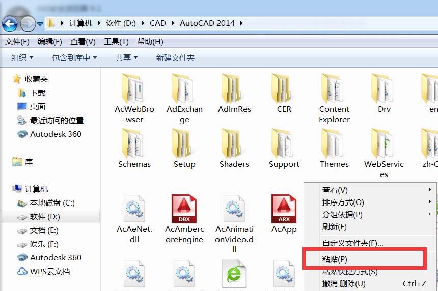cad对象特性不显示的解决操作介绍。