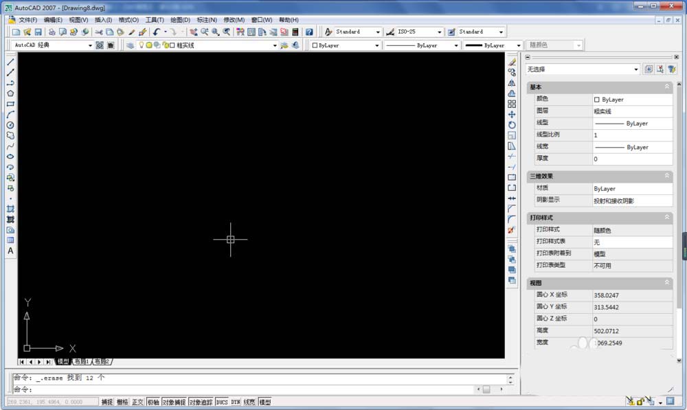 cad制作雨伞的基础操作。