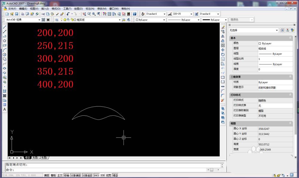 cad制作雨伞的基础操作。