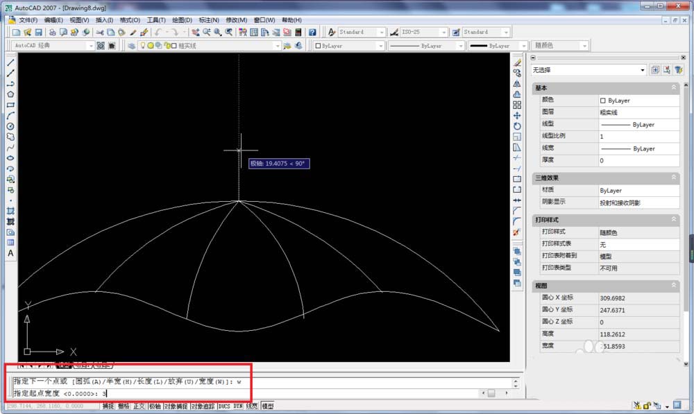 cad制作雨伞的基础操作。