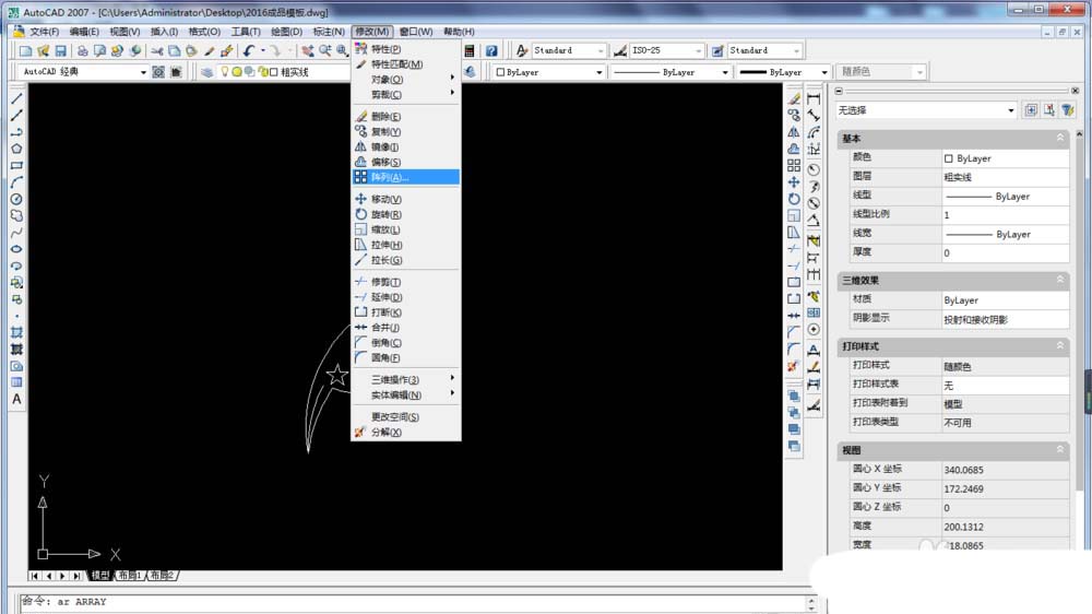 CAD制作紫荆花平面图的图文操作。