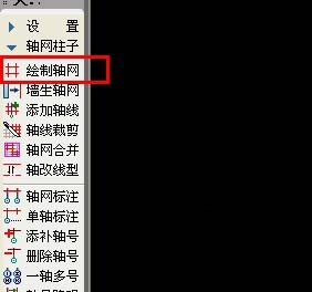 CAD制作弧形建筑户型图的详细操作。