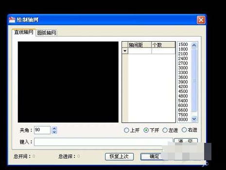 CAD制作弧形建筑户型图的详细操作。