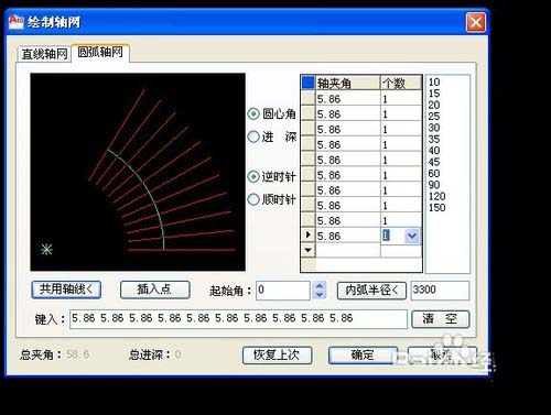 CAD制作弧形建筑户型图的详细操作。