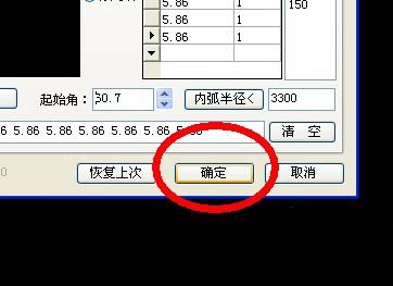 CAD制作弧形建筑户型图的详细操作。