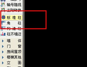 CAD制作弧形建筑户型图的详细操作。