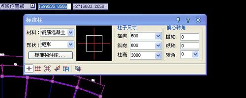 CAD制作弧形建筑户型图的详细操作。