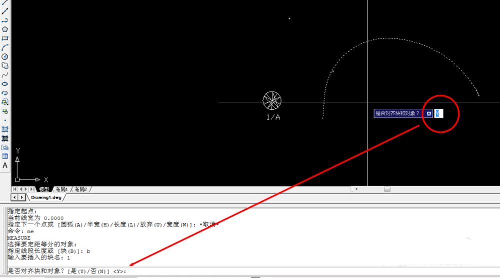 cad将块按所画线条分布的图文操作。