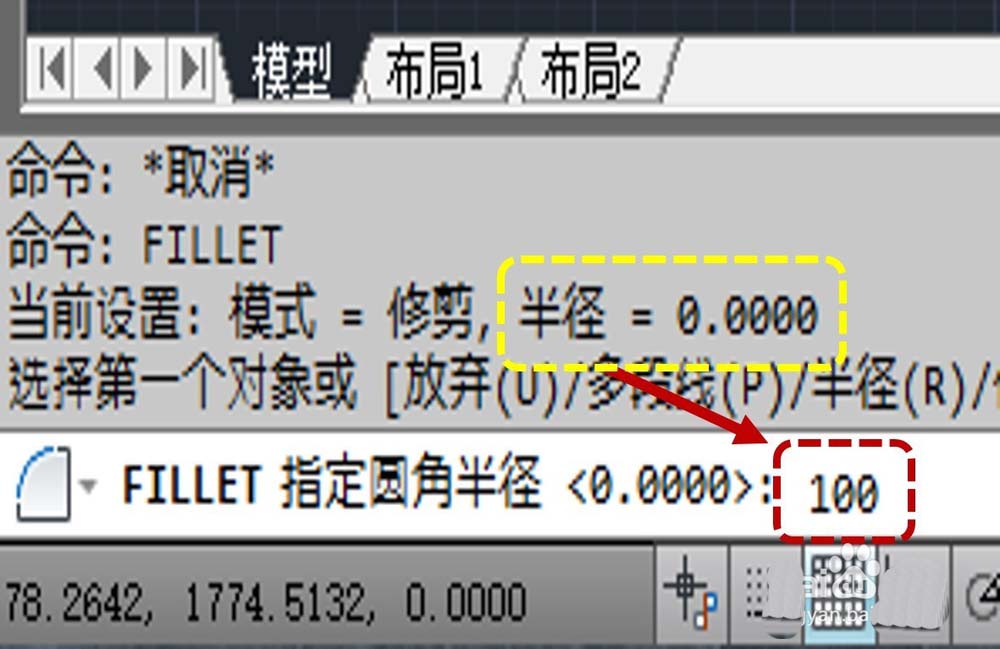 CAD做出倒角圆角的基础操作。