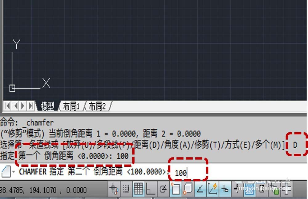 CAD做出倒角圆角的基础操作。
