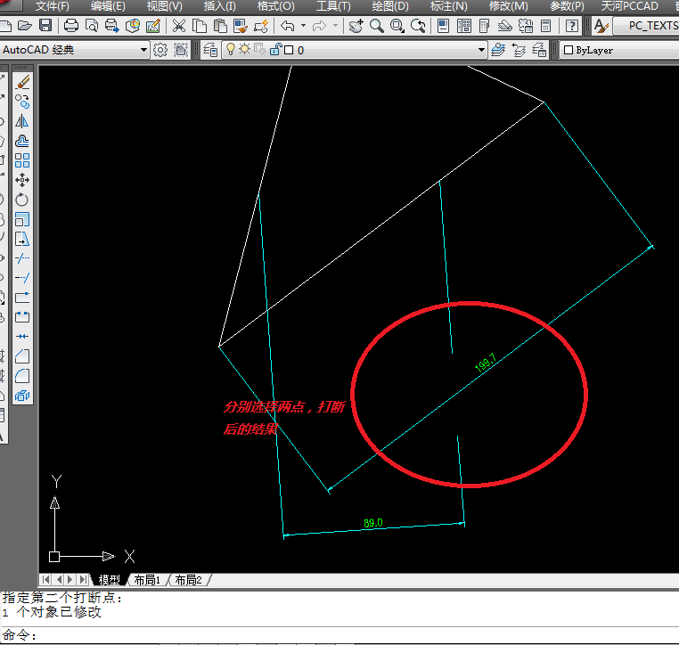 CAD打断标注线的详细操作。